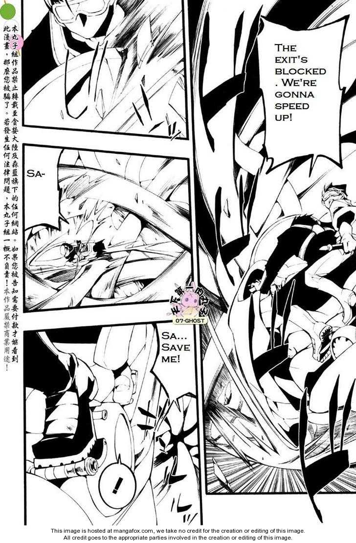 Read 07-Ghost Manga Online