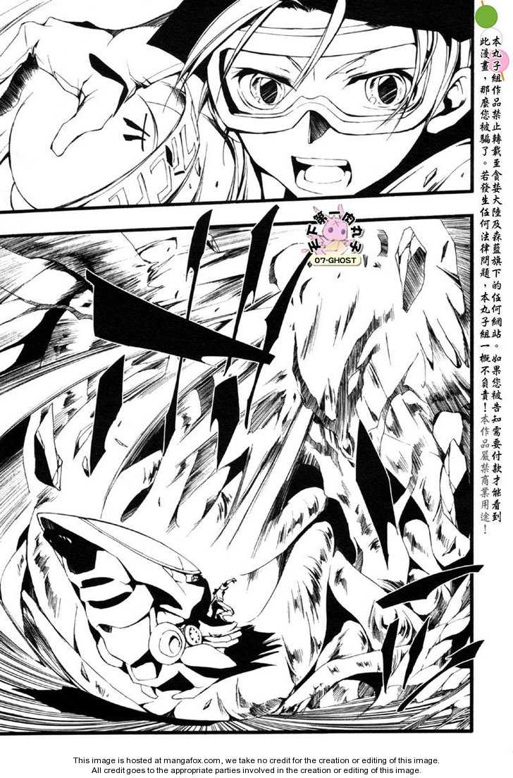 Read 07-Ghost Manga Online