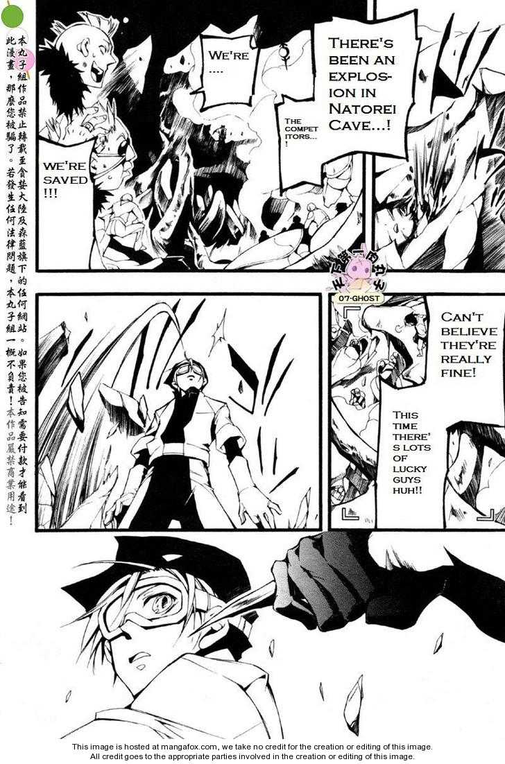 Read 07-Ghost Manga Online