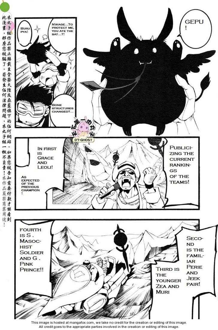 Read 07-Ghost Manga Online
