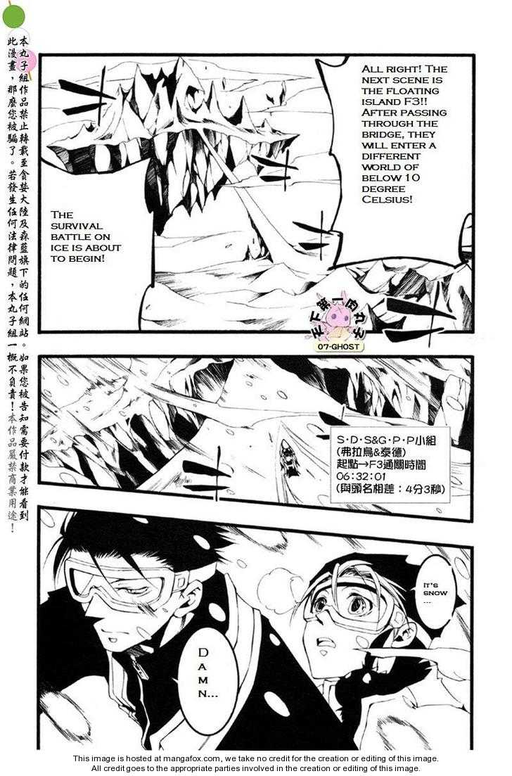 Read 07-Ghost Manga Online
