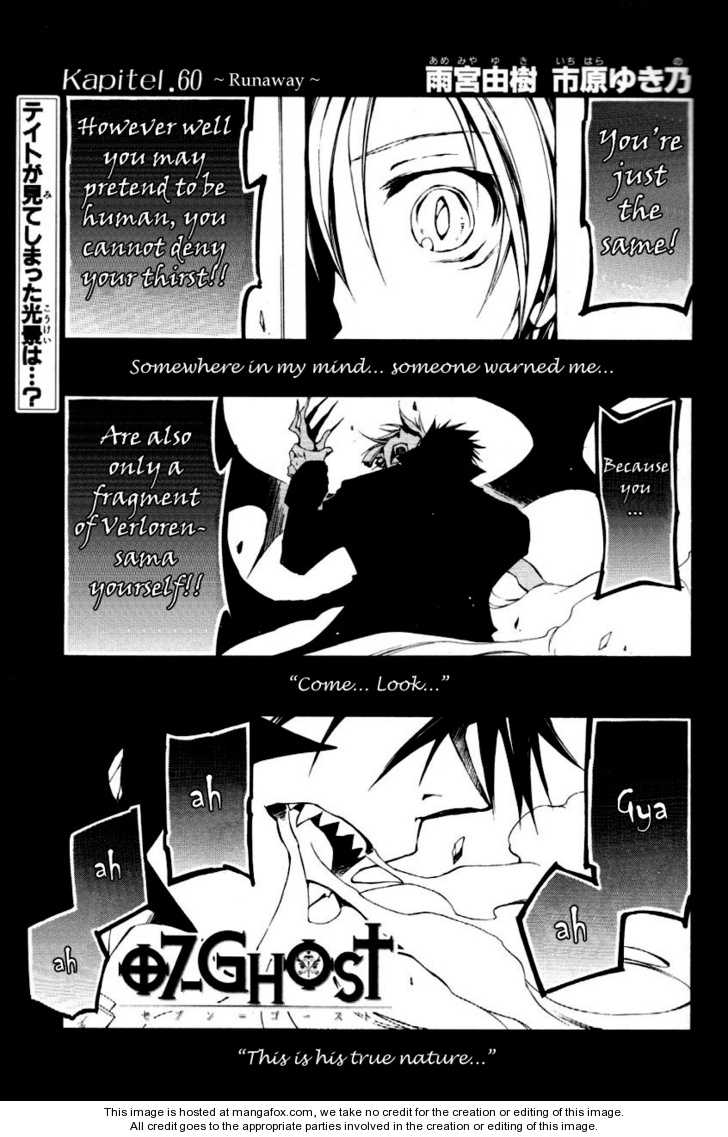 Read 07-Ghost Manga Online