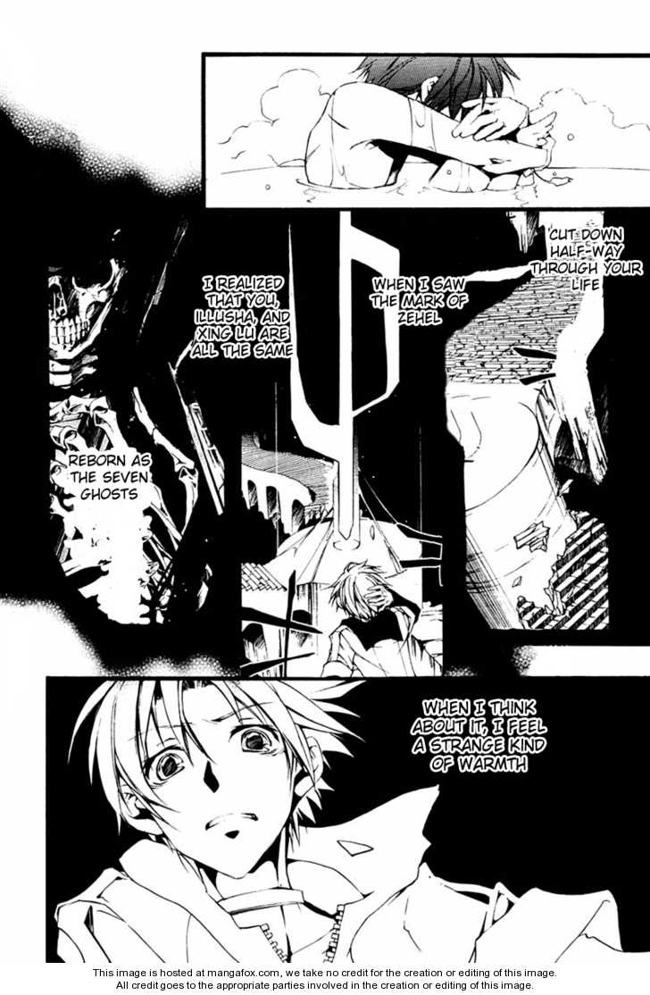 Read 07-Ghost Manga Online