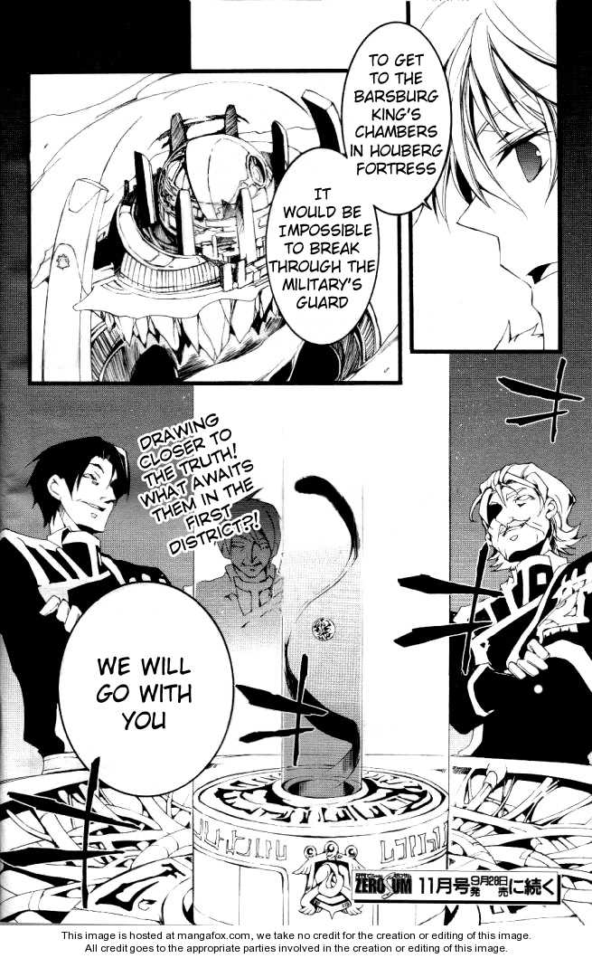 Read 07-Ghost Manga Online