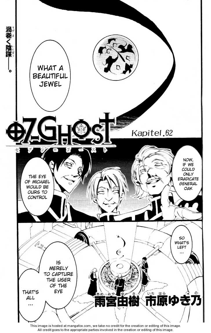Read 07-Ghost Manga Online