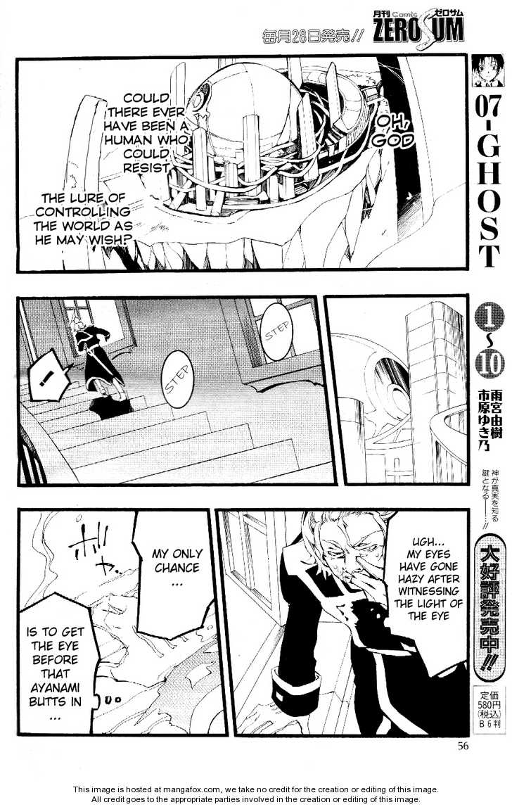 Read 07-Ghost Manga Online