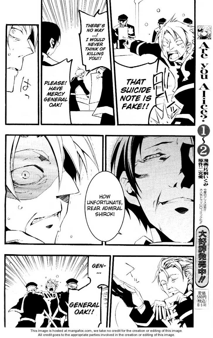 Read 07-Ghost Manga Online