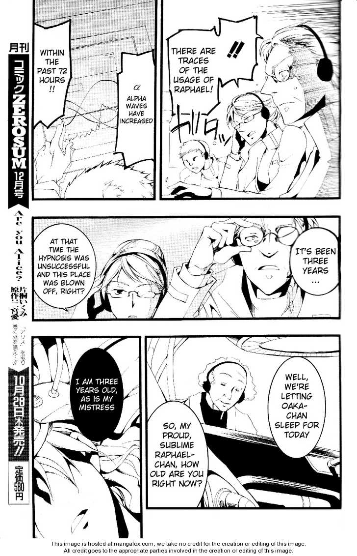 Read 07-Ghost Manga Online