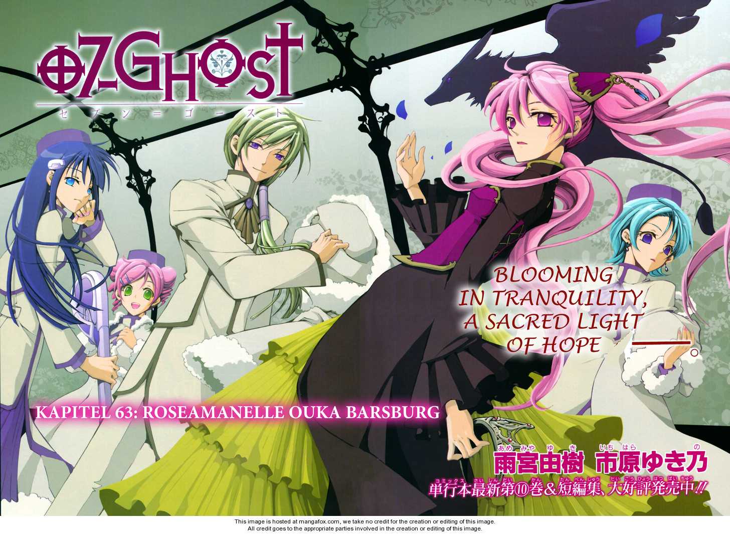 Read 07-Ghost Manga Online