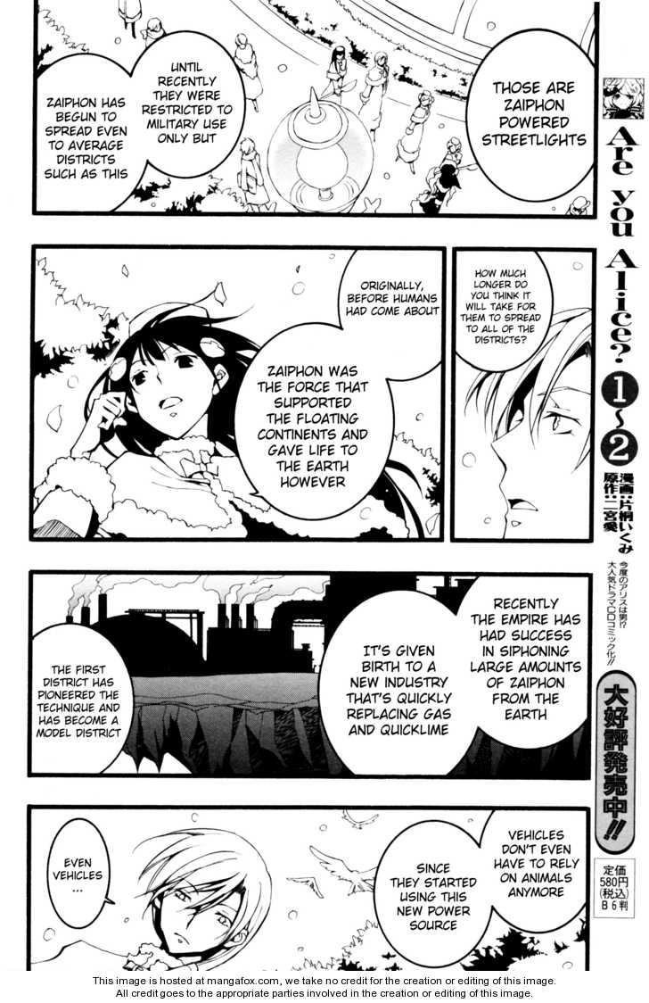 Read 07-Ghost Manga Online