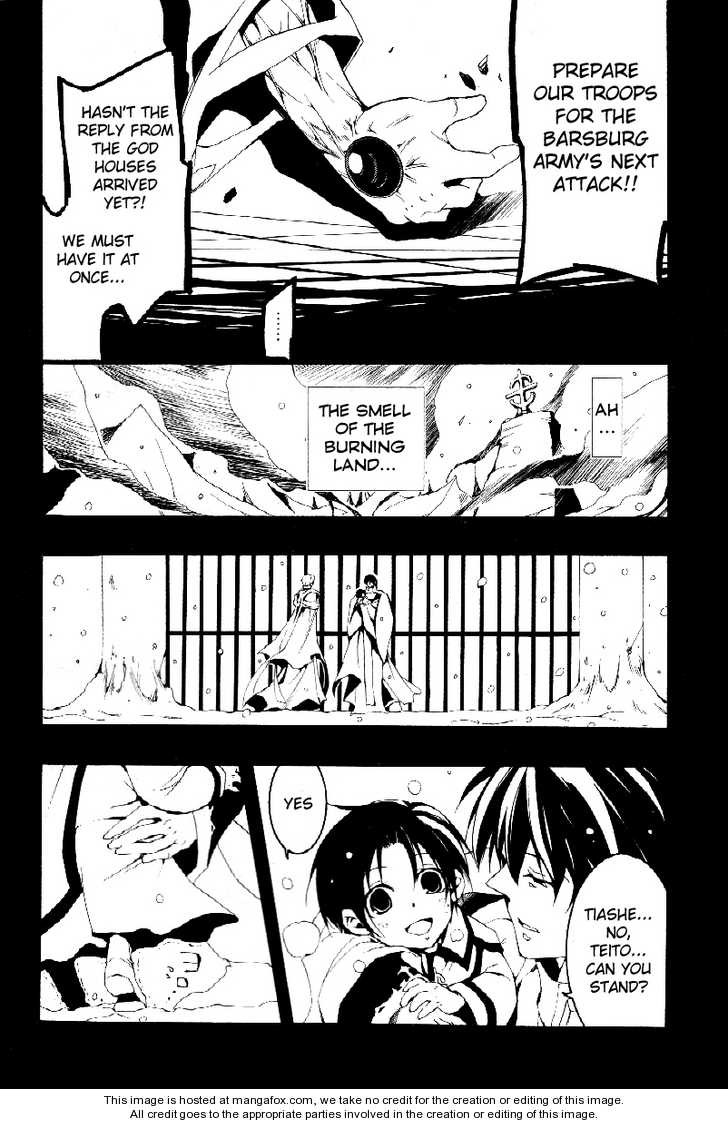 Read 07-Ghost Manga Online