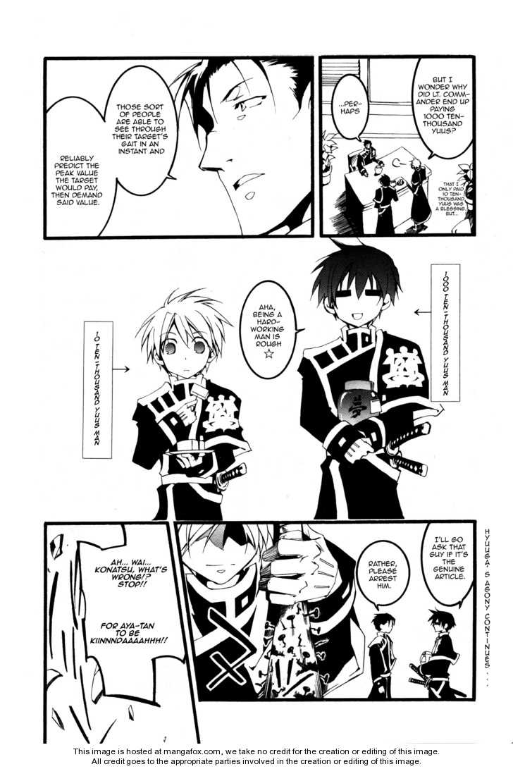 Read 07-Ghost Manga Online