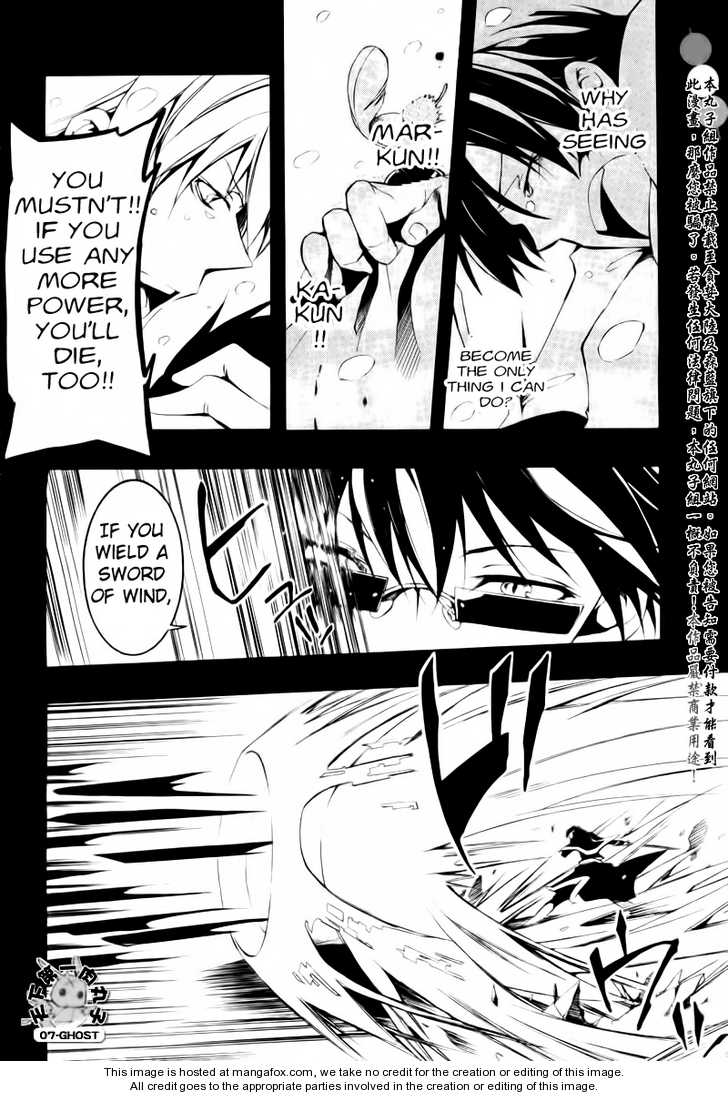 Read 07-Ghost Manga Online