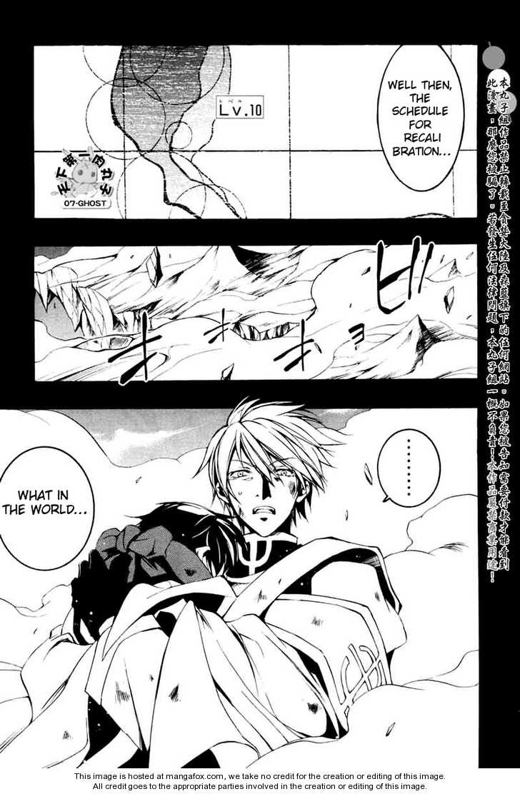 Read 07-Ghost Manga Online