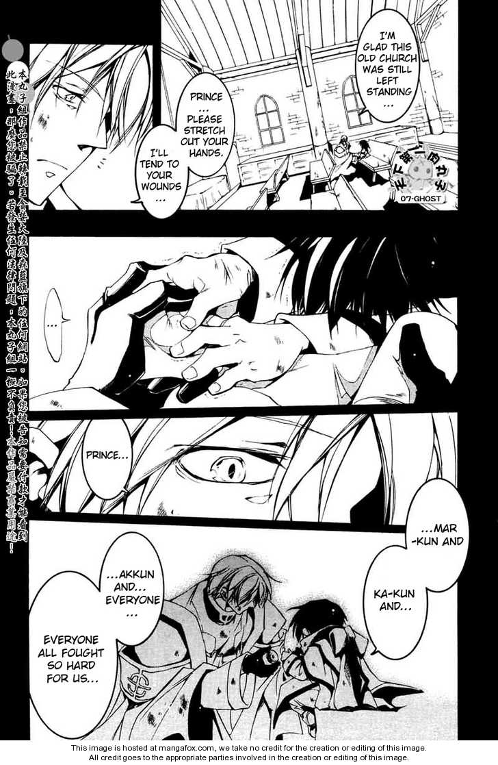 Read 07-Ghost Manga Online