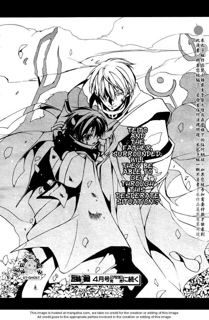 Read 07-Ghost Manga Online