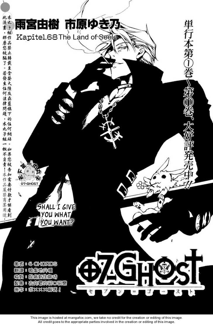 Read 07-Ghost Manga Online