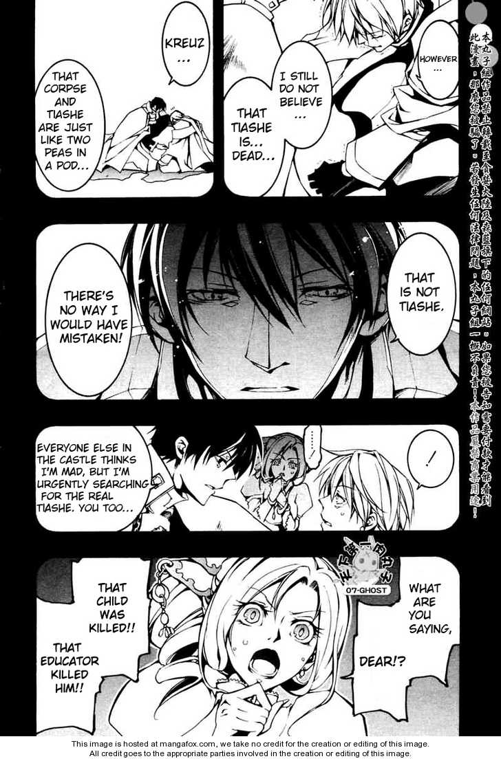 Read 07-Ghost Manga Online