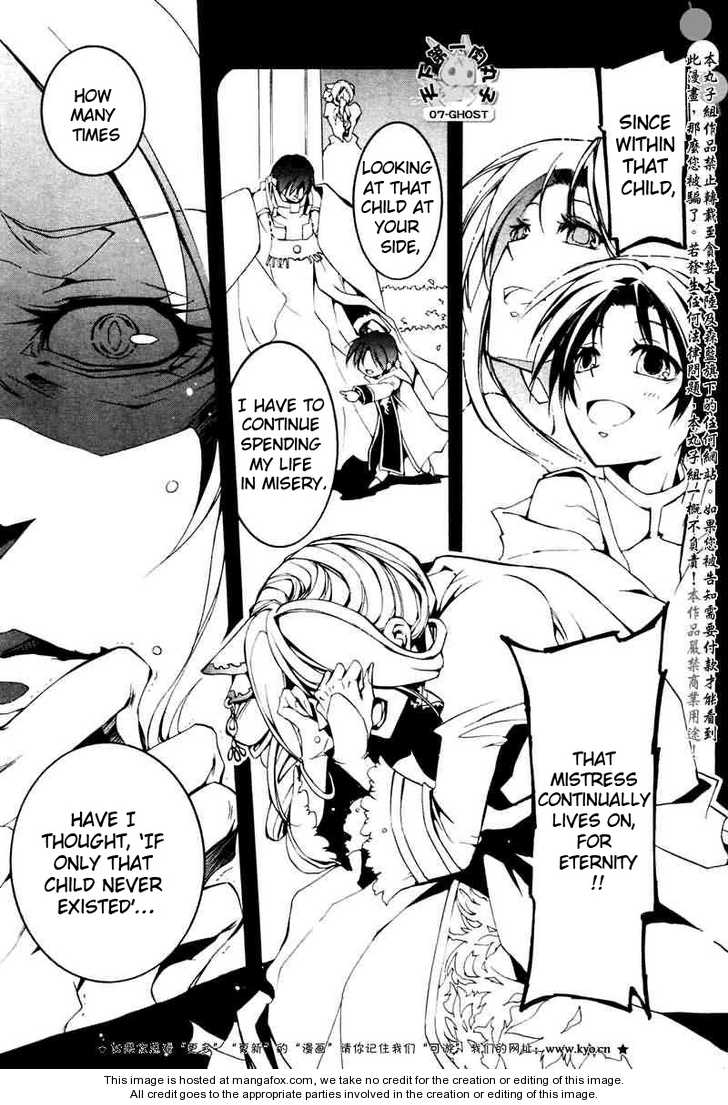 Read 07-Ghost Manga Online