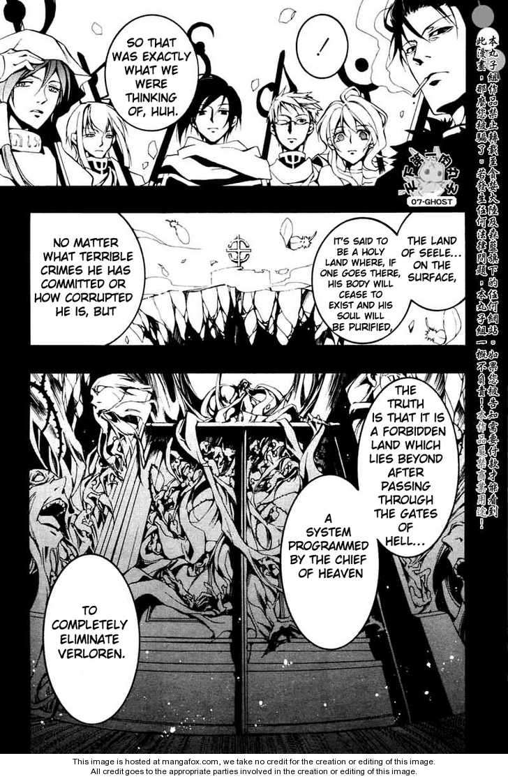 Read 07-Ghost Manga Online
