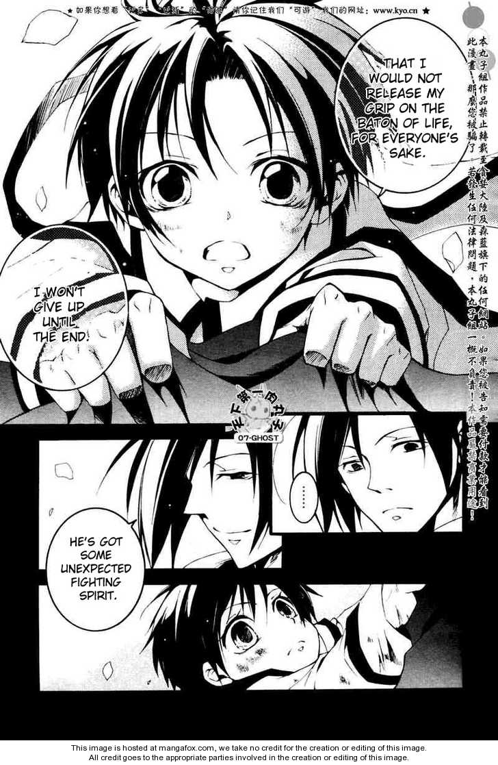 Read 07-Ghost Manga Online