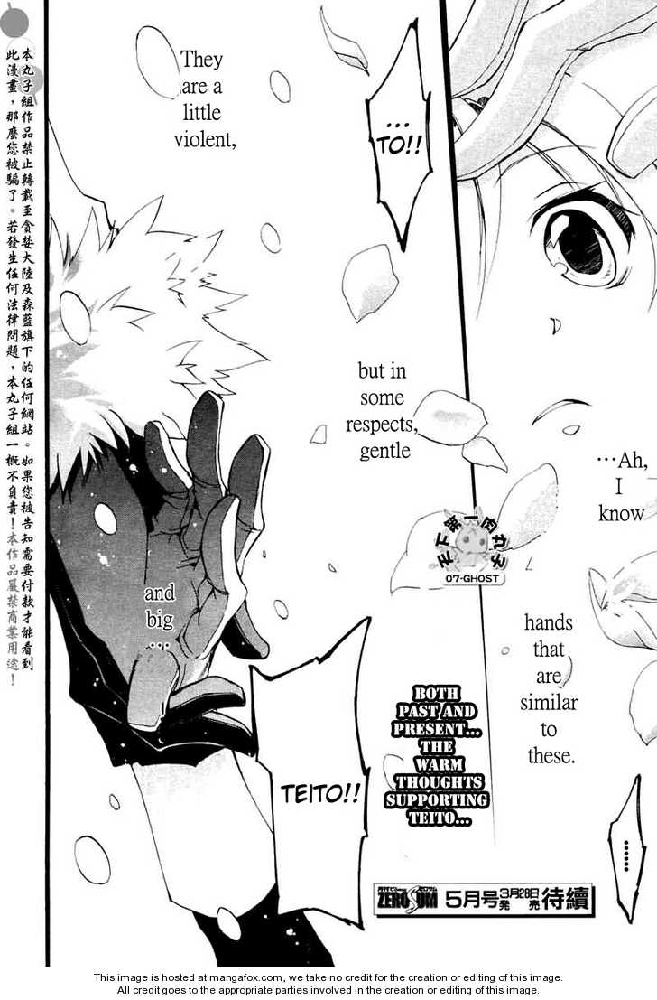 Read 07-Ghost Manga Online