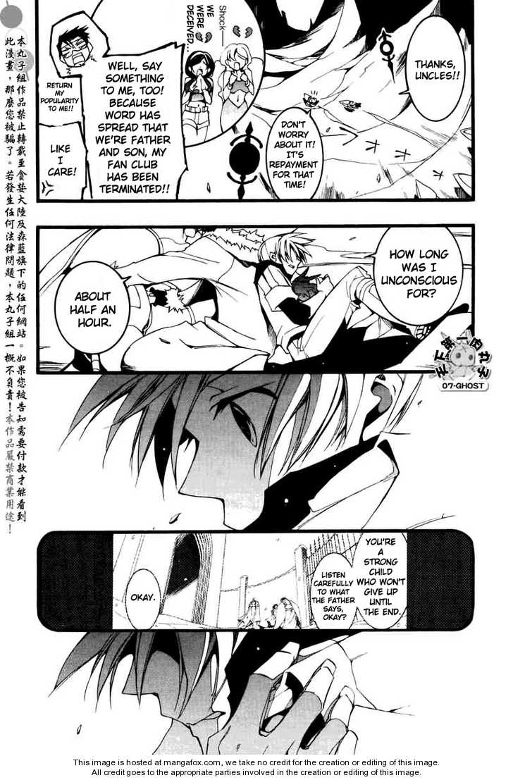 Read 07-Ghost Manga Online