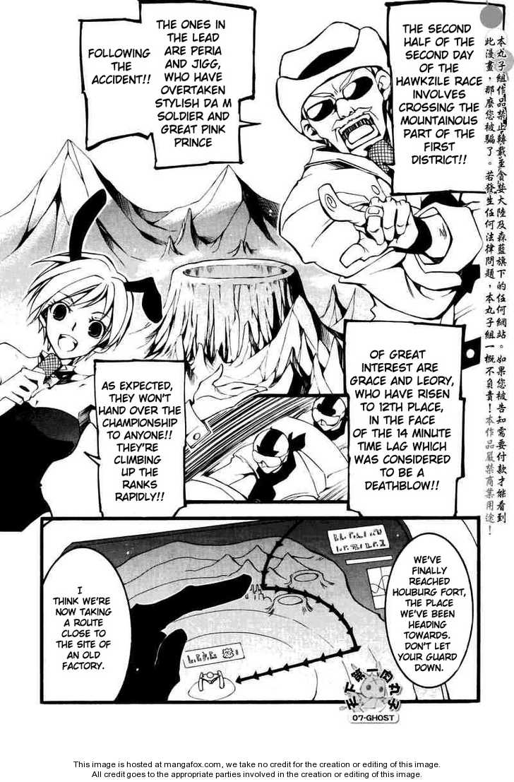Read 07-Ghost Manga Online