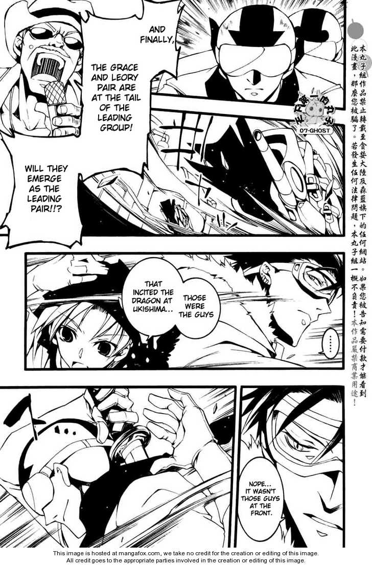 Read 07-Ghost Manga Online