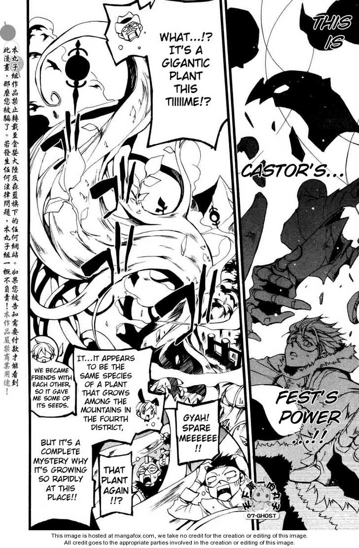 Read 07-Ghost Manga Online