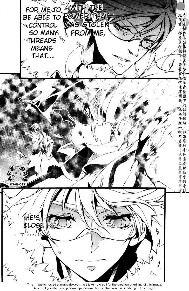 Read 07-Ghost Manga Online