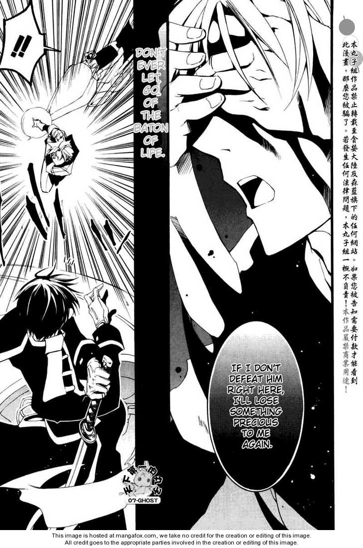 Read 07-Ghost Manga Online