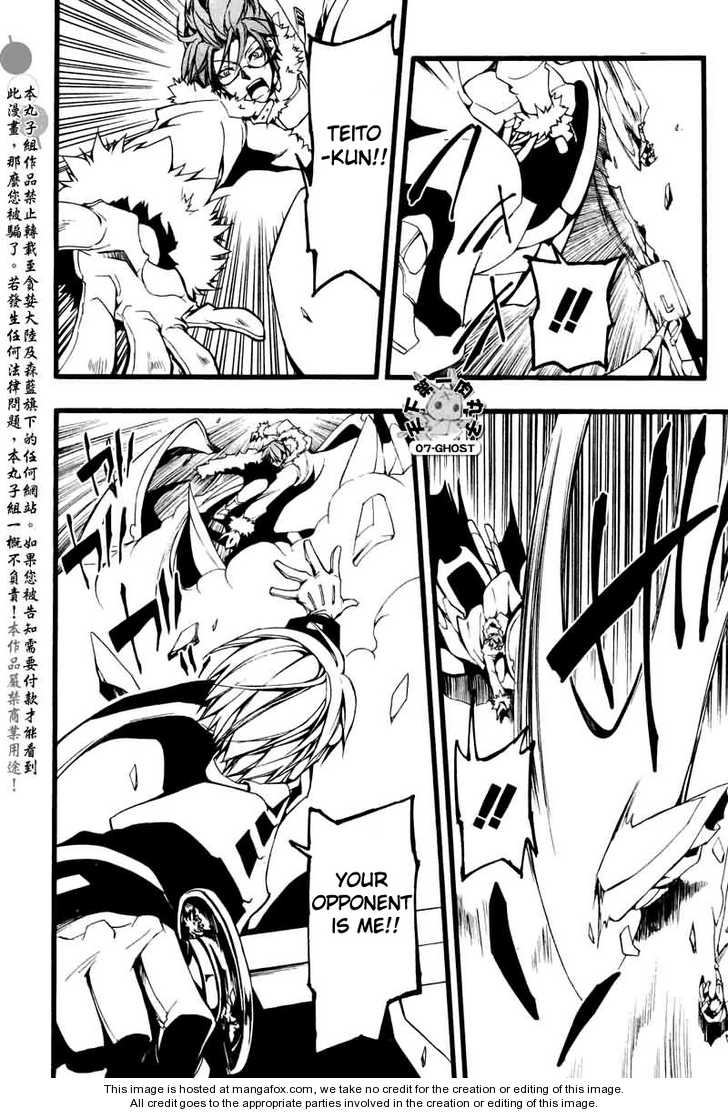 Read 07-Ghost Manga Online