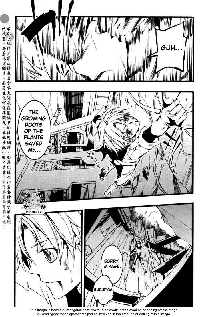 Read 07-Ghost Manga Online