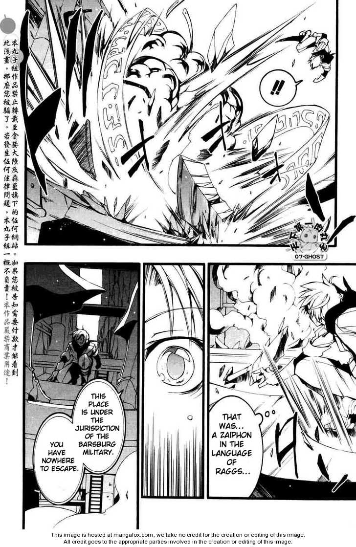 Read 07-Ghost Manga Online