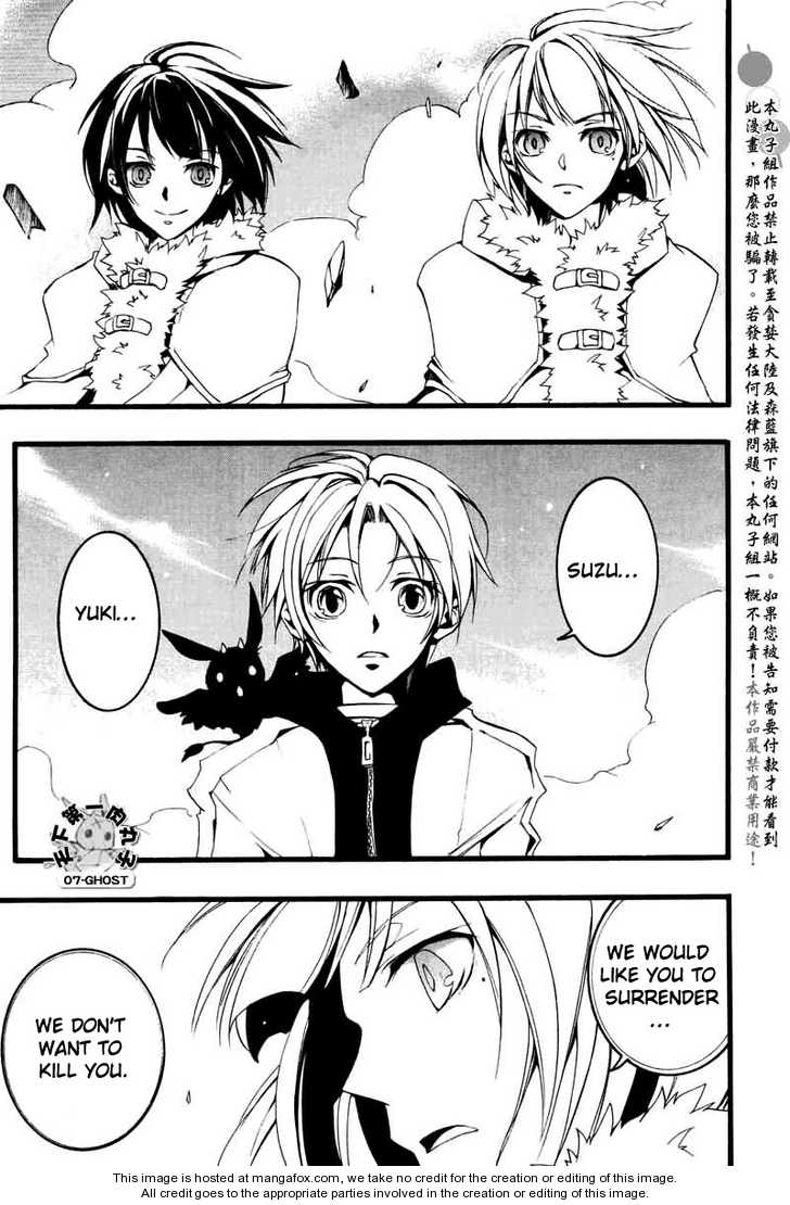 Read 07-Ghost Manga Online