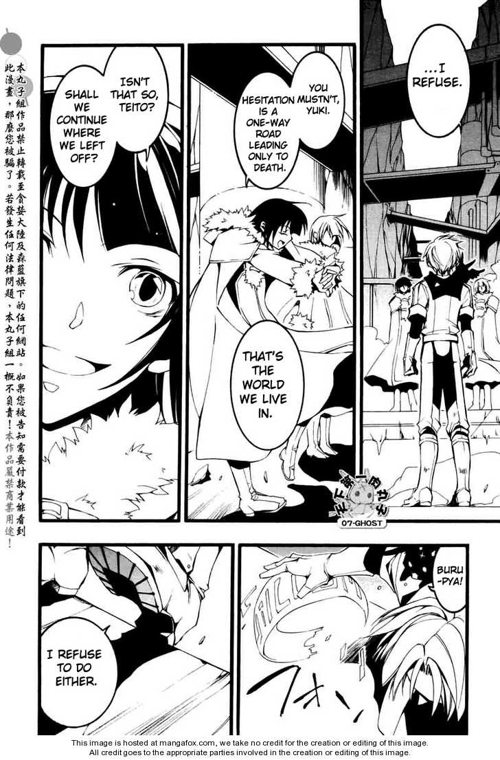 Read 07-Ghost Manga Online