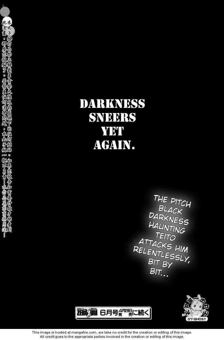 Read 07-Ghost Manga Online