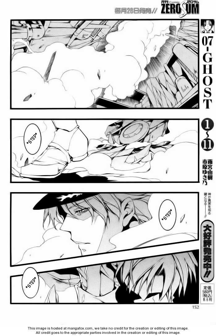 Read 07-Ghost Manga Online