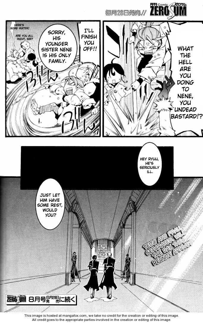 Read 07-Ghost Manga Online