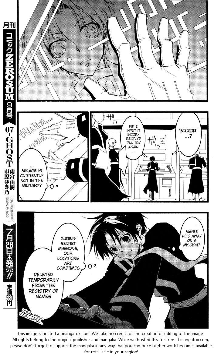 Read 07-Ghost Manga Online