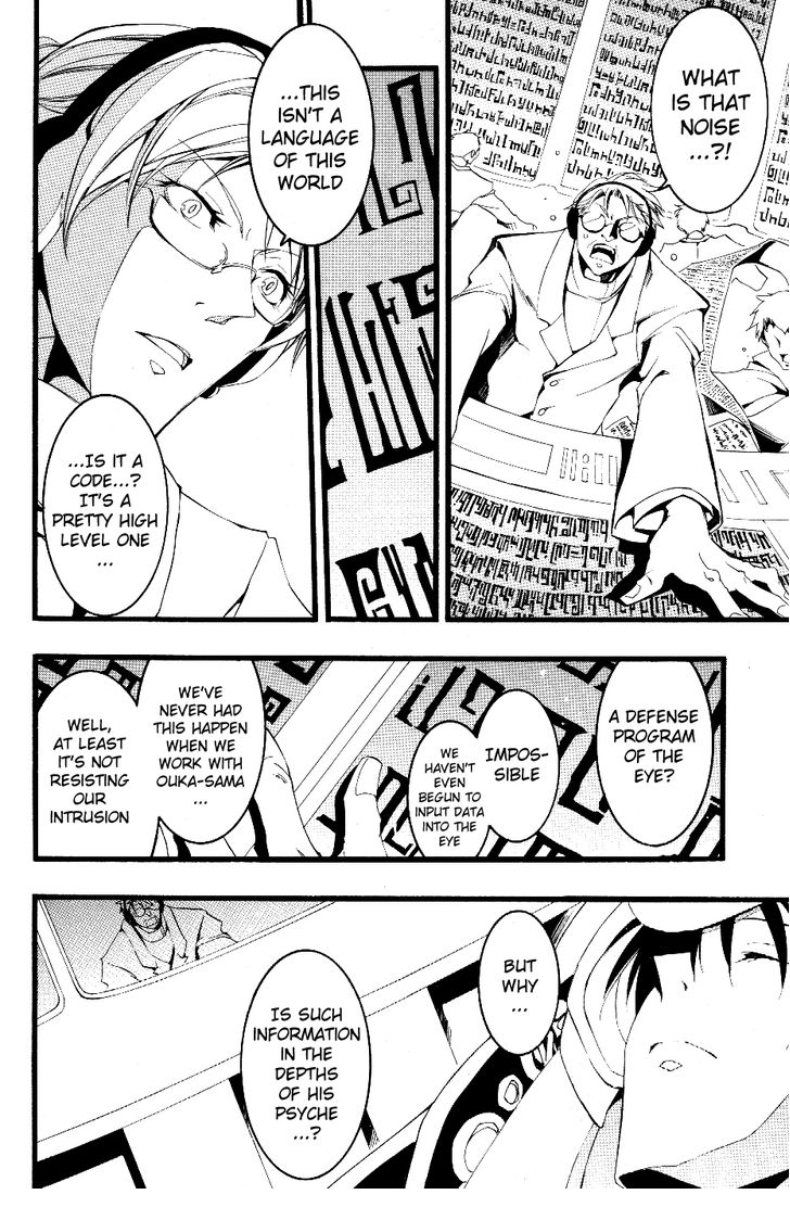 Read 07-Ghost Manga Online