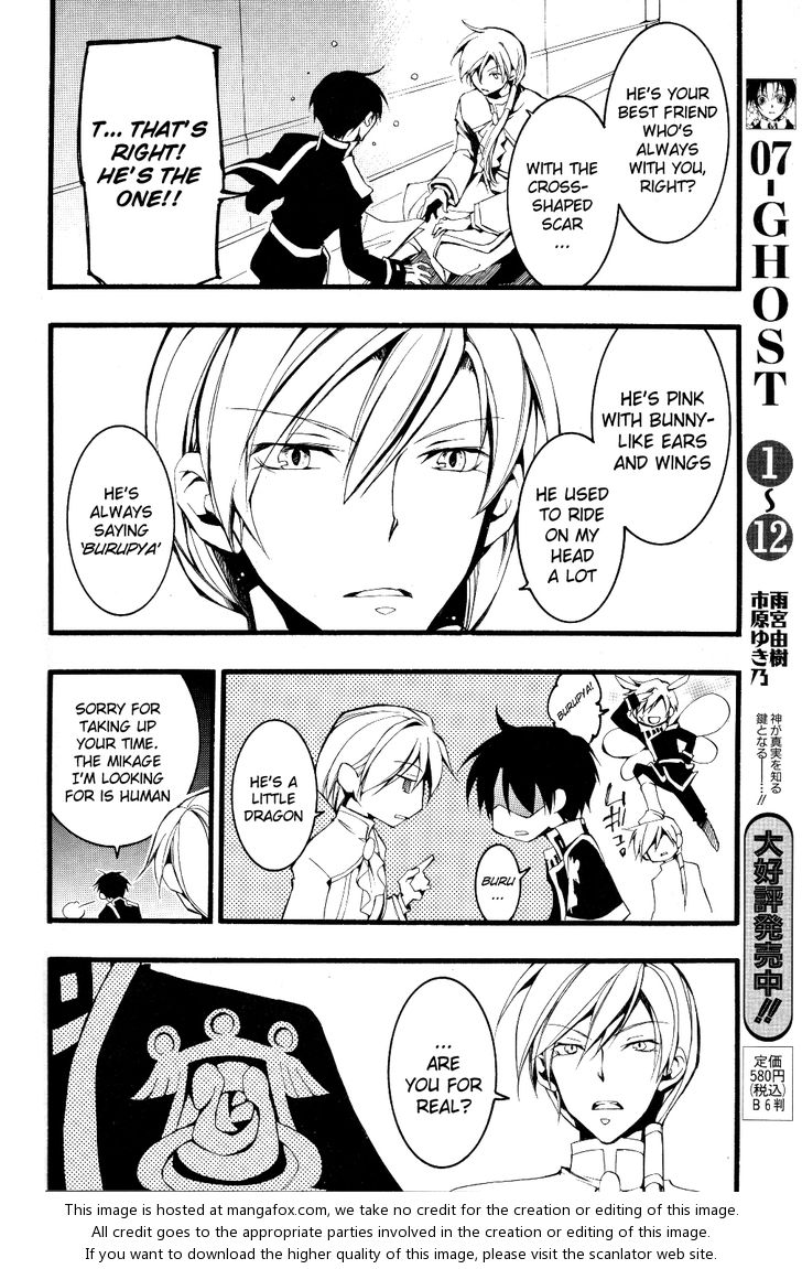 Read 07-Ghost Manga Online