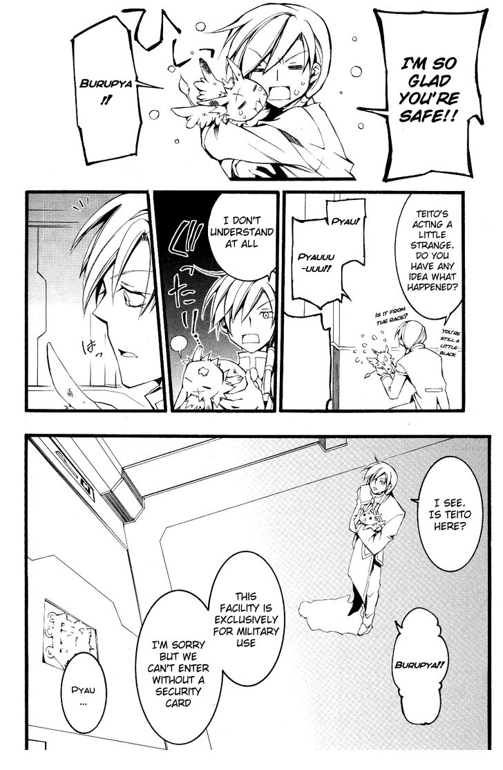 Read 07-Ghost Manga Online