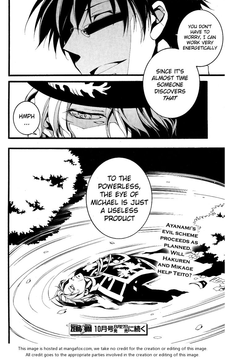 Read 07-Ghost Manga Online