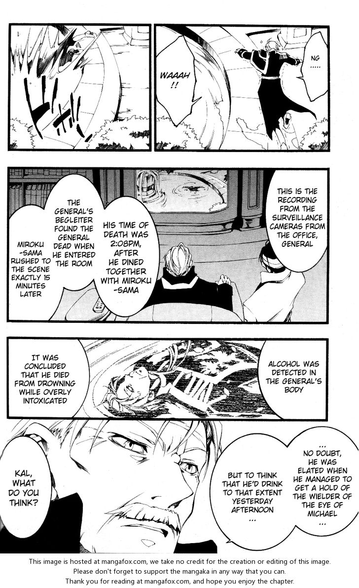 Read 07-Ghost Manga Online