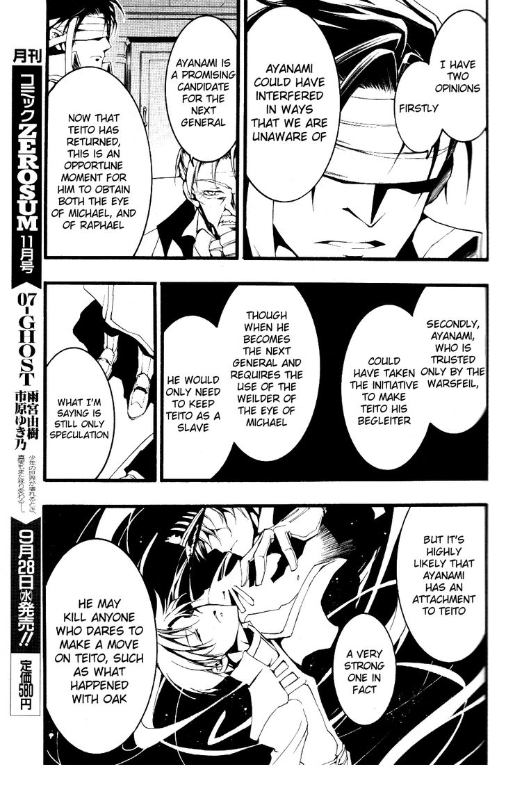 Read 07-Ghost Manga Online