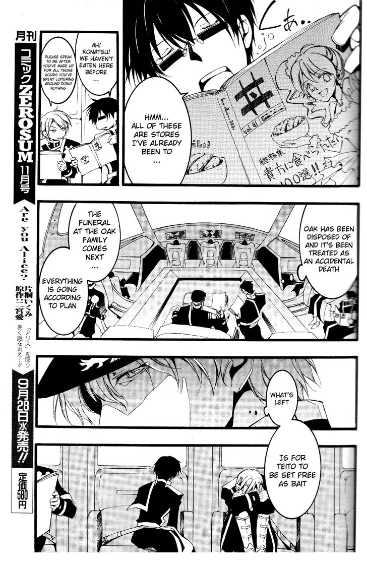 Read 07-Ghost Manga Online