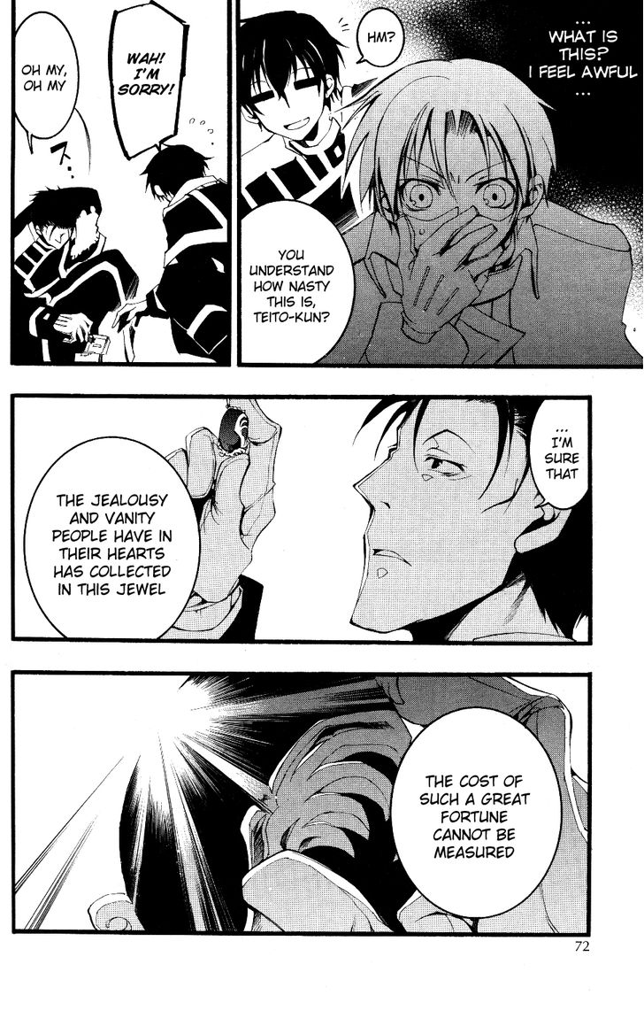 Read 07-Ghost Manga Online