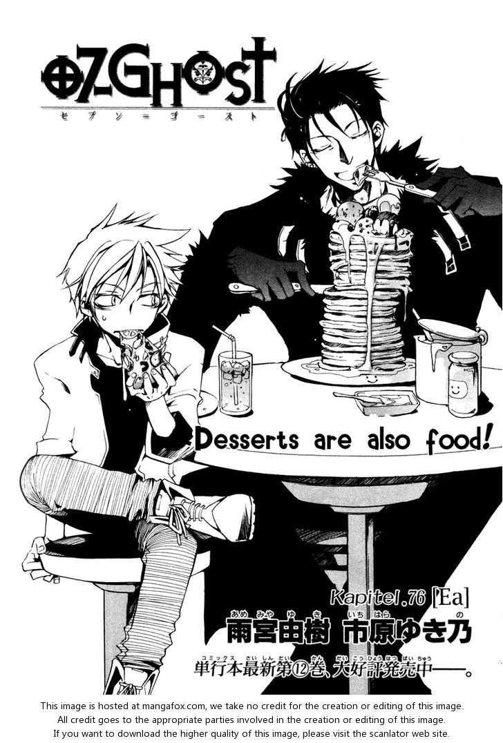 Read 07-Ghost Manga Online